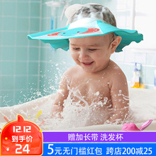 费雪宝宝洗头帽防水护耳神器儿童浴帽婴儿洗发帽小孩洗澡帽可调节