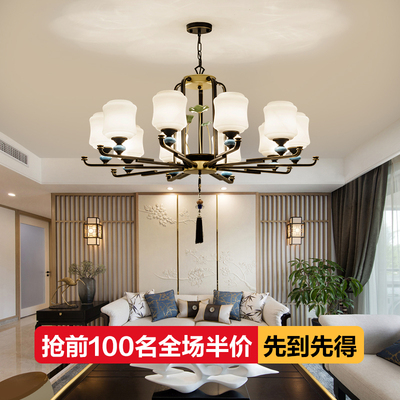现代中式餐厅吊灯年中大促