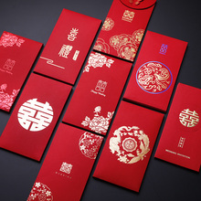 创意喜字红包袋婚礼万元 结婚庆用品2019新款 利是封塞门小号小红包