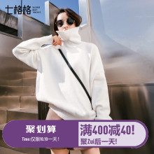 othermix白色气质翻领针织衫女套头韩版宽松chic纽扣高领毛衣外套图片