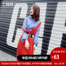 Othermix七格格2018秋装新款韩版宽松背带U领外穿针织中裙连衣裙图片