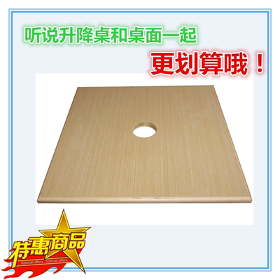 榻榻米升降桌面特价