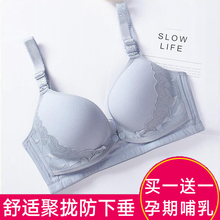 哺乳内衣前开扣式喂奶防下垂聚拢有型上托产后孕妇哺乳胸罩怀孕期