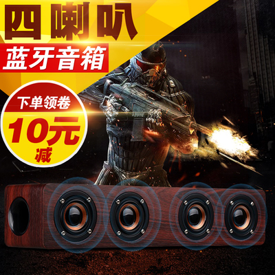 蓝牙喇叭重低音