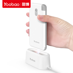 羽博无线充电器共享移动电源专用底座