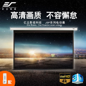 投影布哪个牌子好_2018投影幕十大品牌_投影