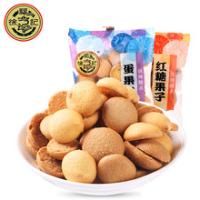 徐福记红糖果子蛋果子混合口味散装 425g休闲饼干点心小吃零食品