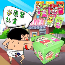 日本进口tohato桃哈多蜡笔小新饼干粟米皮卡丘巧克力膨化儿童零食