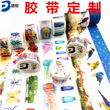 饰贴纸 卡通和纸胶带定制印字印花来图手帐彩色透明无痕手撕可移装