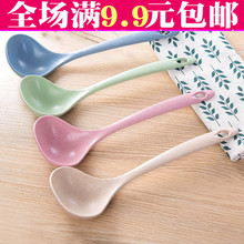 包邮 满9元 小麦秸秆汤勺家用长柄勺厨房塑料加厚大号稀饭勺子餐具