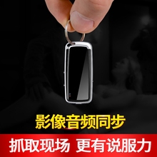 珍录音笔家用数码 新款 多功能微型摄像头小型录像机 高清迷你相机袖