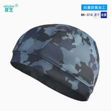 骑行速干头帽头盔内衬帽透气半罩式运动头套排汗防晒防臭隔脏男女