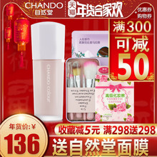 自然堂粉底液正品润泽无瑕养护粉底霜遮瑕强保湿隔离妆前裸妆BB霜