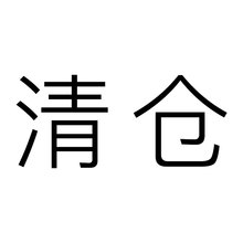 JAYJUN肌美精漫丹大米高丝佑天兰各类面膜清仓大合集 捡漏啦