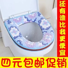防水家用坐便套卡通拉链款 通用座便器垫圈 马桶垫坐垫圈夏季薄款