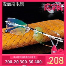 纯钛眼镜钻石切边近视眼镜男无框开车超轻变色眼镜抗蓝光成品配镜