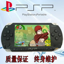 PSP游戏机PSP1000psp3000主机掌机怀旧游戏街机fc 原装