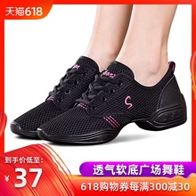 网面透气舞蹈鞋 女式软底成人广场舞鞋 夏季平底新款 优美妮跳舞女鞋