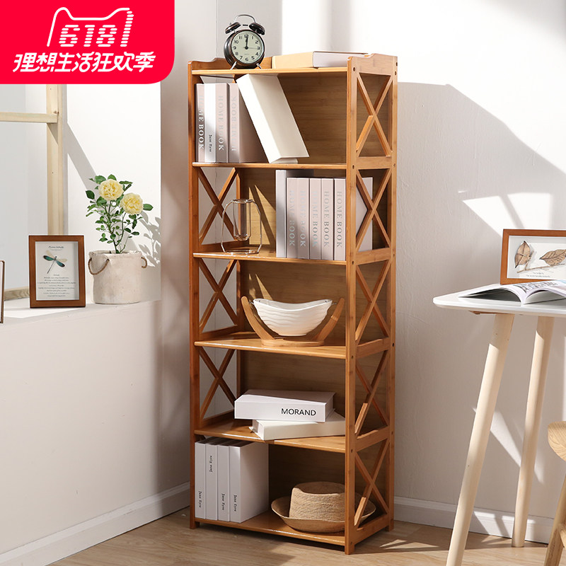 竹山下书架落地 简约现代床头收纳置物架 儿童书橱简易学生小书柜