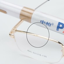 眼镜配件 掉漆划痕修复多功能 中柏金属补漆笔 眼镜油漆笔