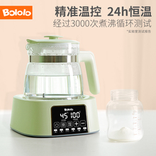 冲奶器自动恒温器恒温水壶暖奶器 波咯咯智能婴儿调奶器温奶器