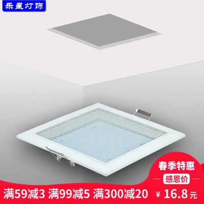 厨卫吸顶灯嵌入式特价精选