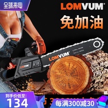 龙韵电锯伐木锯家用电链锯小型多功能手持链条据木工电动锯大功率
