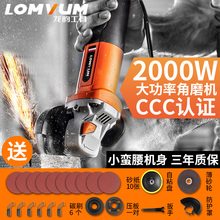 龙韵多功能工业级角磨机家用磨光手磨机打磨切割机手砂轮电动工具
