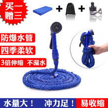 多功能水枪喷头+自动增压伸缩水管洗器洗地板冲洗玻璃浇花浇水家