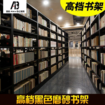 书店书柜年货节折扣