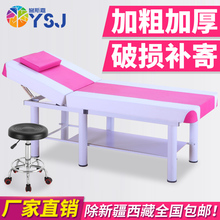 折叠美容床批发美容院专用按摩床推拿床家用理疗艾灸床火疗纹绣床
