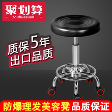 酒吧椅旋转升降靠背吧椅子家用高脚凳圆凳子 吧台椅现代美容凳特价