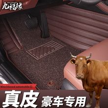 A6L 奥迪A4L Q5L真皮全包围汽车脚垫 A1A3A5A7A8L 2018款