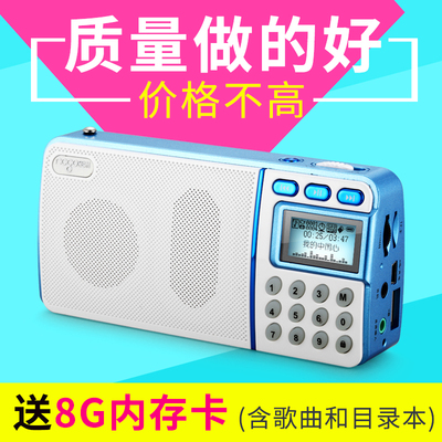 乐果收音机录音机便携式插卡mp3外放老人音乐U盘播放器老年迷你音响戏曲歌曲随身听散步充电小音箱户外听歌机