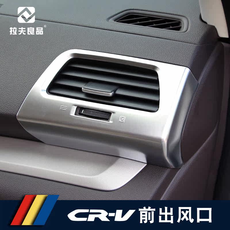 ������crv��װ1216crv�����װ�ο�