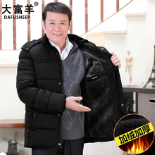 反季中年爸爸冬季棉服男装冬装外套中老年男士棉袄加绒加厚款棉衣