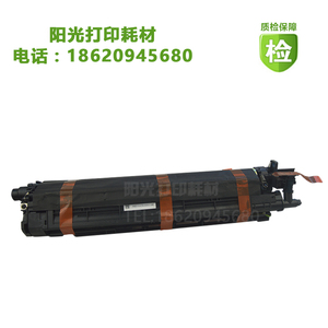 适用柯尼卡美能达C226256C266套鼓柯美C7222C7226硒鼓鼓组件