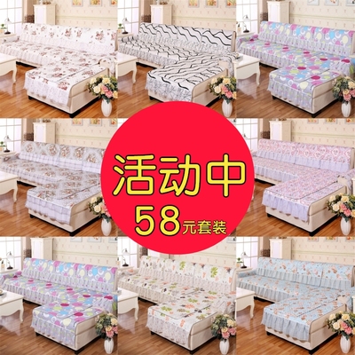 组合欧式沙发巾通用有实体店吗