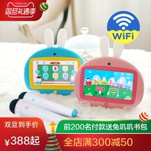 火火兔早教机儿童WiFi安卓视频故事机学习机唱歌I6触屏护眼3-6周