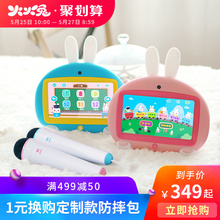 火火兔儿童早教机WiFi触摸屏护眼国学点读学习机卡拉ok0-3岁6周岁