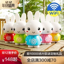 火火兔G6早教机故事机智能WiFi宝宝婴幼儿童玩具0-3岁可充电下载