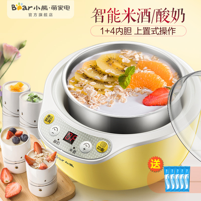 Bear/小熊 SNJ-B10K1酸奶机家用全自动迷你不锈钢陶瓷分杯发酵机