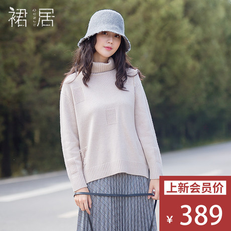 裙居米色慵懒风半高领羊毛衫女秋冬2018新款上衣针织衫套头打底衫商品大图