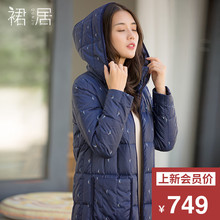 裙居蓝色连帽羽绒服女2018冬季新款中长款上衣防寒服女白鸭绒外套图片