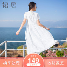 裙居仙气大码白色连衣裙女夏装2018新款气质中长款宽松仙女长裙子图片