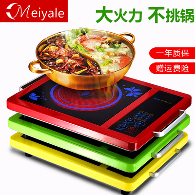 电陶炉 家用 爆炒火锅烧烤光波炉智能电磁炉台式茶炉 陶瓷炉 电炉