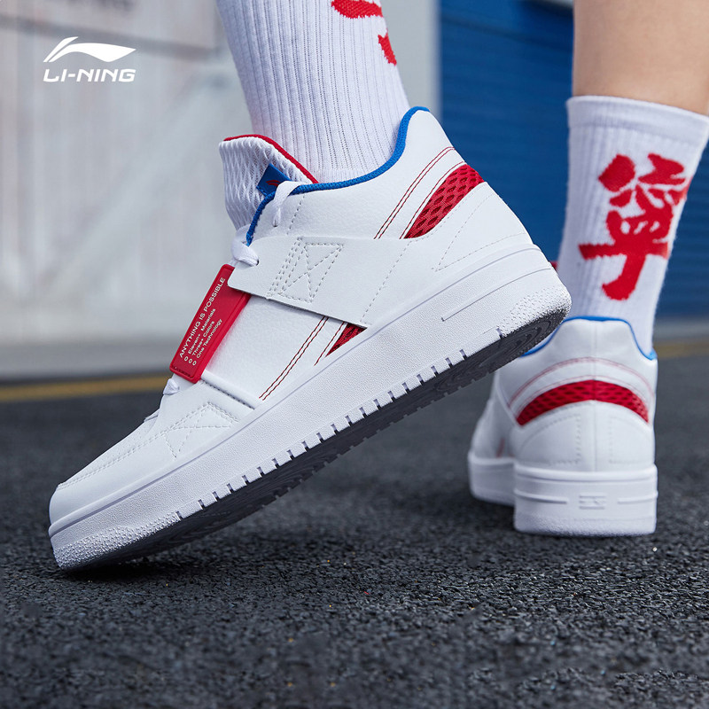 Li Ning Fashion Sports Board Shoes Autumn/Winter 2019 Men's Shoes Small White Shoes Middle Top Casual Shoes PU Wash Free Skate shoe Men