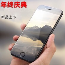 全网通4g手机5.5寸智能安卓指纹移动电信学生 正品 宏族i8 HONZU