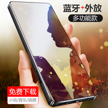uniscom蓝牙mp3 随身听mp4触摸屏播放器学生触屏英语超薄正品 外放