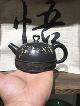 饰作品 逸贤居种玉紫陶金建峰出品雕刻如意壶茶壶苏佛涛老师字画装